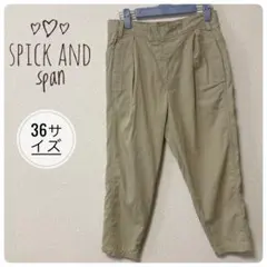 スピックアンドスパン　ベージュ プリーツ入り チノパン