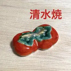 京焼 カトラリー