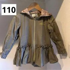 【お値下げ】110 バースデイMAJOLICA ジャケットアウタートレンチコート