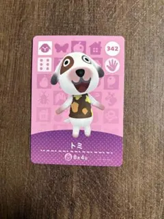 あつまれどうぶつの森 amiibo トミ