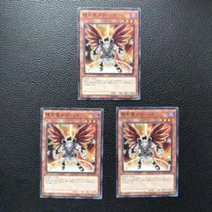 遊戯王 堕天使ユコバック ノーマル