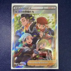 2026年最新】ヒスイの仲間たち srの人気アイテム - メルカリ