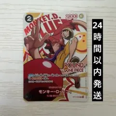 ワンピースカード モンキー・D・ルフィ OP06-095 - メルカリ