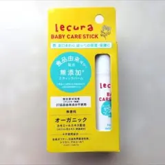 lecura BABY CARE STICK ベビーケアスティック