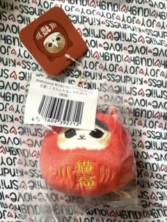 2026年最新】だるまにゃんこ モフサンドの人気アイテム - メルカリ