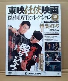 2026年最新】鶴田浩二dvdの人気アイテム - メルカリ