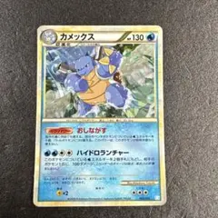 2026年最新】レジェンド ミラー アンリミの人気アイテム - メルカリ