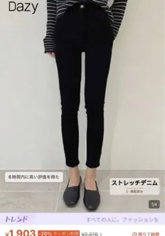 ★24時間以内発送★ほぼ未使用★shein スキニーパンツ　S