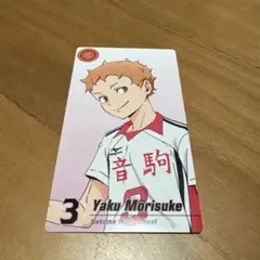 夜久衛輔 箔押しクリアカードコレクション ハイキュー 2025年最新】夜久衛輔カードの人気アイテム - メルカリ