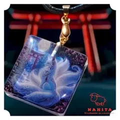 九尾の狐 レジン ネックレス ハンドメイド キーホルダー NAHITA
