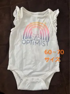 baby GAP ブラナンベア　ボディスーツ 60〜70