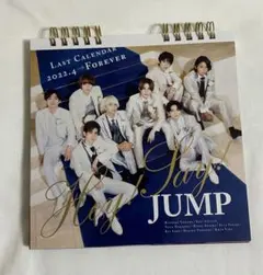 Hey! Say! JUMP ラストカレンダー 2022~