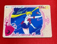 12当時品　セーラームーン　復刻　カードダスコレクション
