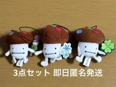 3個 ドコモダケ docomo キーホルダー