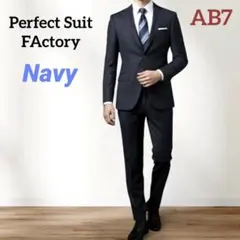 AB7✨Perfect Suit FActory セットアップスーツ ネイビー