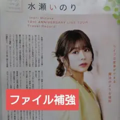 Item thumbnail for item 9043653a-59dd-4622-8136-41b14172624e