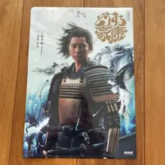 NHK どうする家康　クリアファイル 松本潤のサムネイル