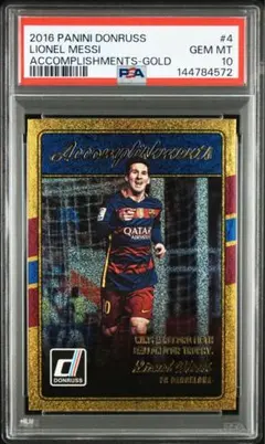 2016 Panini Donruss Lionel Messi #4 금