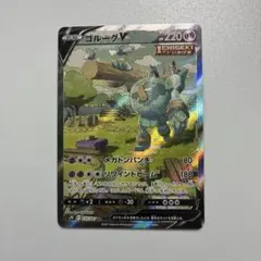 2026年最新】ゴルーグVの人気アイテム - メルカリ