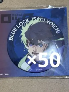 ブルーロック　伊勢丹　潔世一　描き下ろし缶バッジ