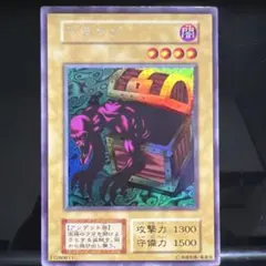 2026年最新】遊戯王 ヤランゾの人気アイテム - メルカリ