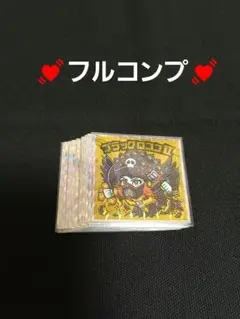 未開封・ビックリマン・イオン限定「ミニクリアファイルセット」② bikkuriman（LOTTE） - 未開封 ビックリマン クリアファイル