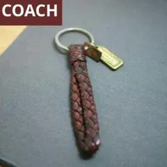 希少 ビンテージ COACH キーホルダー キーリング チャーム 革編み込み