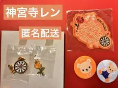 2026年最新】神宮寺レン 缶バッジ まとめの人気アイテム - メルカリ