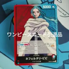 モリア　デッキ　構築済み【スリーブ付き】 モリア デッキ 構築済み【スリーブ付き】 - メルカリ