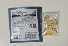 ちいかわ　もぐもぐ本舗 風鈴になっちゃったアクリルチャーム うさぎ