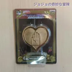 ジョジョの奇妙な冒険　一番くじ　奇妙なマルチクリップ　東方仗助