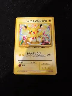 2026年最新】ポケモンカードになったワケ 6 の人気アイテム - メルカリ