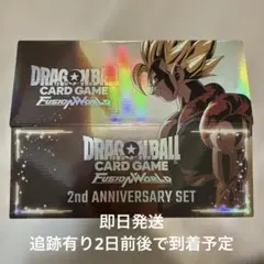 フュージョンワールド 2nd ANNIVERSARY SET サプライ - メルカリ