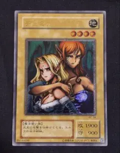 2026年最新】ヂェミナイ エルフ レリーフの人気アイテム - メルカリ