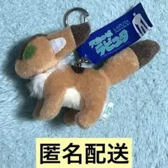 ジブリ　スタジオジブリ　天空の城 ラピュタ　ふんわり キーホルダー　キツネリス