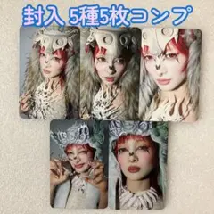 ジュリン XG AWE 封入 トレカ 5種5枚コンプ REGULAR Solo