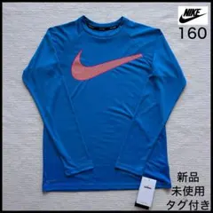 新品 NIKE SWIM ハイドロガード ラッシュガード　ボーイズ 160cm
