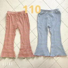 ストライプフレアパンツ2点セット