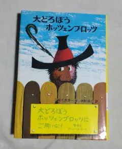 Item thumbnail for item 74e8034e-8ee6-4cea-b945-ec220b1a483b