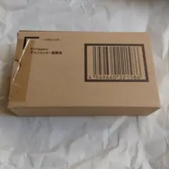 S.H.Figuarts ゲルショッカー戦闘員