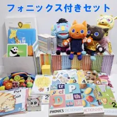 ワールドワイドキッズ フォニックス付 Stage1~6 2019年頃 DVDCD