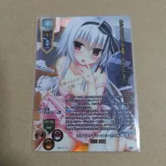 lycee 鳴海兎亜　SP サイン　まどそふと　リセ　ワガママハイスペック ホビーステーションシングル通販店 / ワガママハイスペック 鳴海