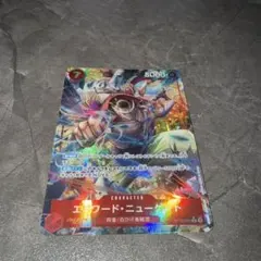 エドワード・ニューゲート　SR パラレル