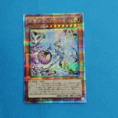 遊戯王 白魔女ディアベルゼ QCシク 25th PSA 10 ① PSA10】白魔女ディアベルゼ [25th] {ALIN-JP012} - magi通販【遊戯王