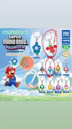 スーパーマリオブラザーズ ワンダー めじるしアクセサリー 2個セット