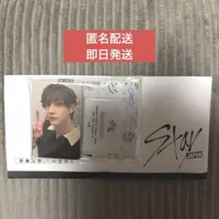 2026年最新】straykids 中国 トレカの人気アイテム - メルカリ