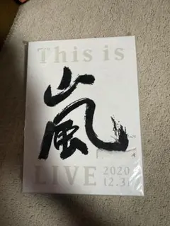 嵐/This is 嵐 LIVE 2020.12.31〈初回限定盤・3枚組〉 - メルカリ