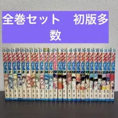 2026年最新】リングにかけろ 全巻の人気アイテム - メルカリ