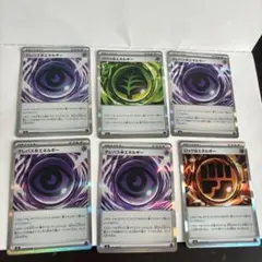 ムニキスゼロ　ロックとうエネルギー　グロウくさエネルギー　テレパスちょうエネルギ