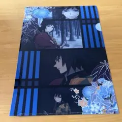 鬼滅の刃 A4クリアファイル 冨岡義勇